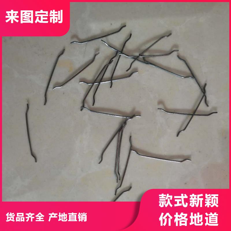剪切型钢纤维厂家地址