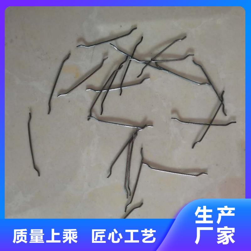 联排造钩型钢纤维免费咨询企业