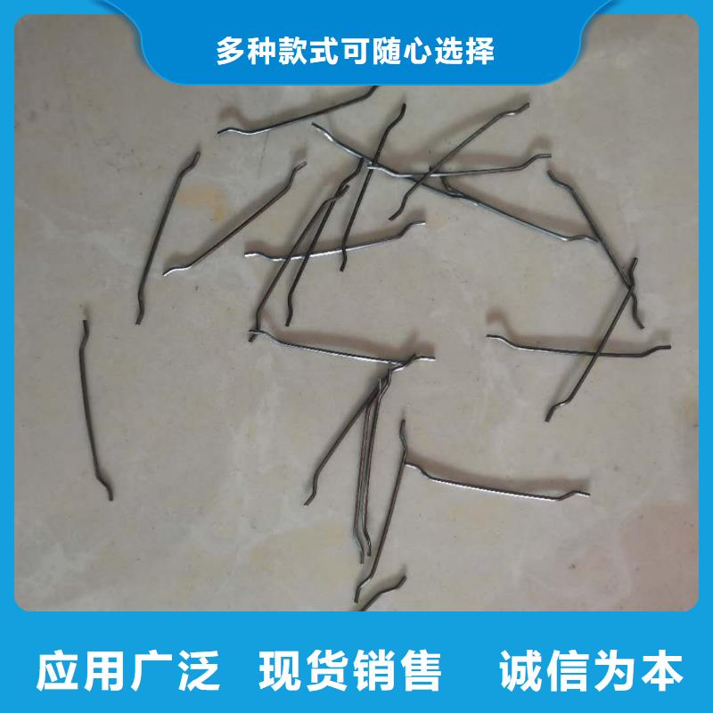 联排端钩钢纤维采购价格报价