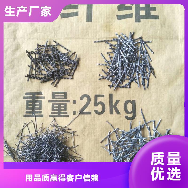 联排造钩型钢纤维订制哪里有
