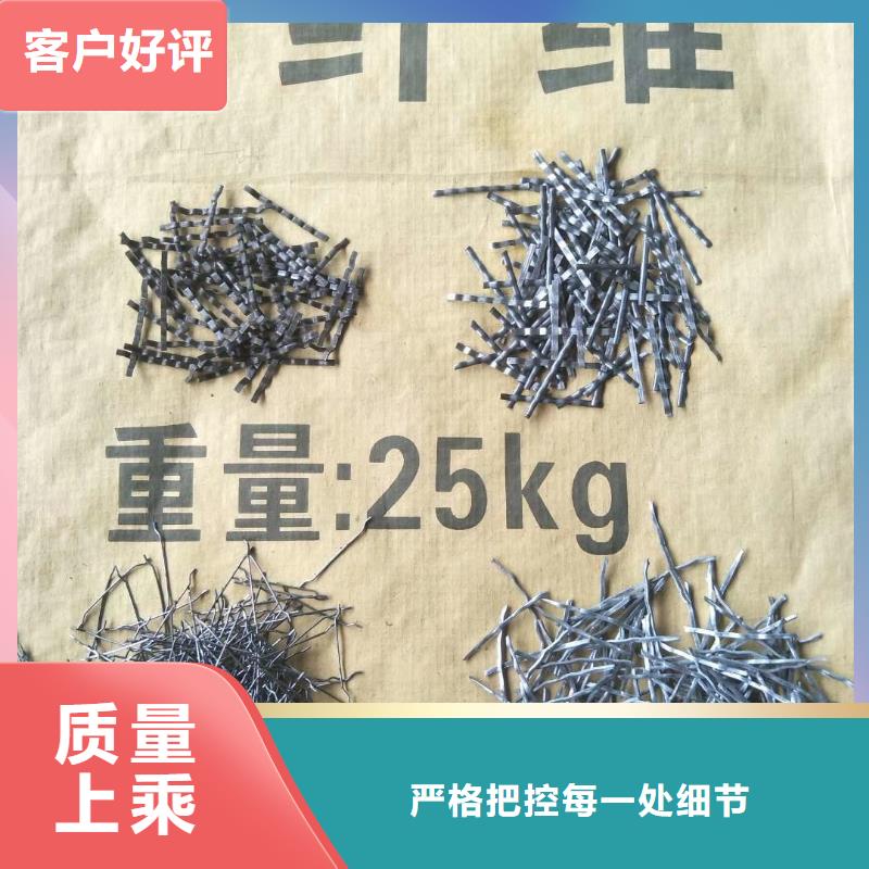 平直型钢纤维厂家价格