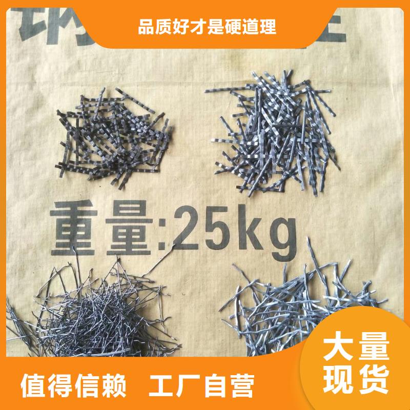 胶粘成排钢纤维公司多少钱一吨