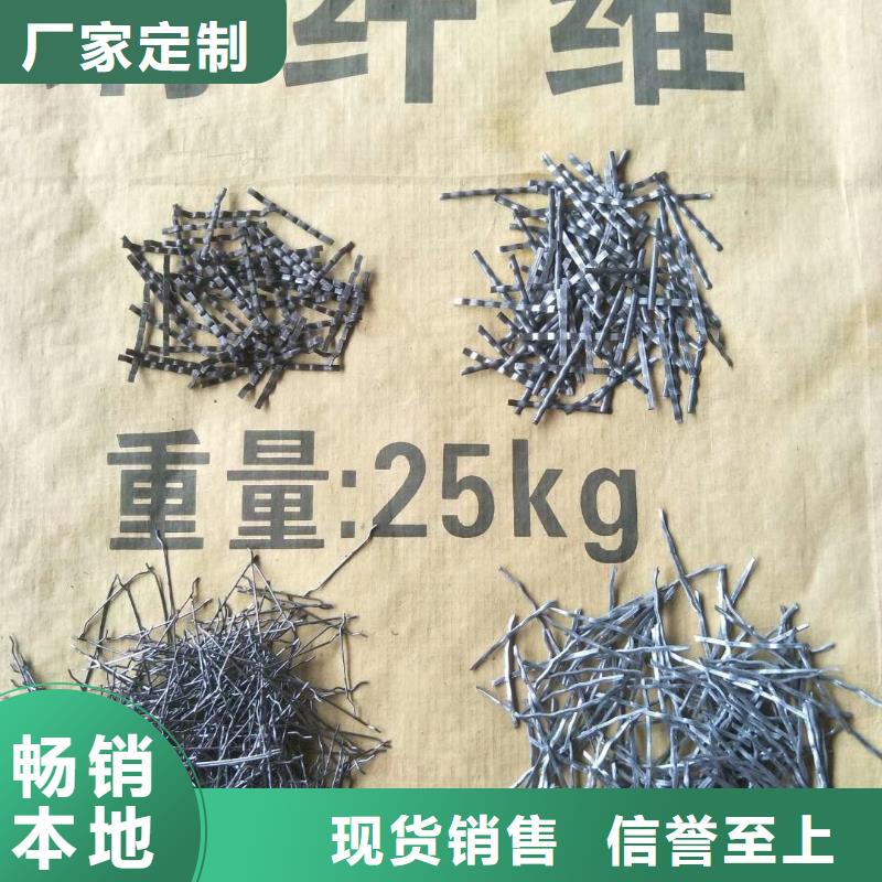 波浪形钢纤维多少钱一公斤