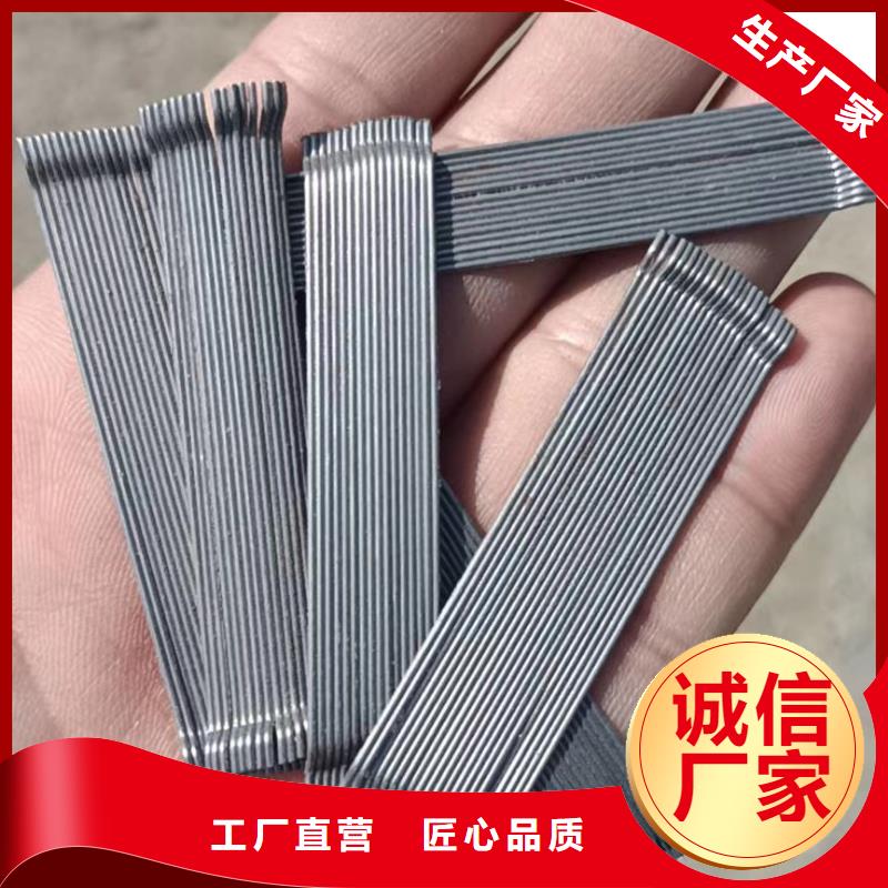 胶粘成排钢纤维服务为先多少钱一吨