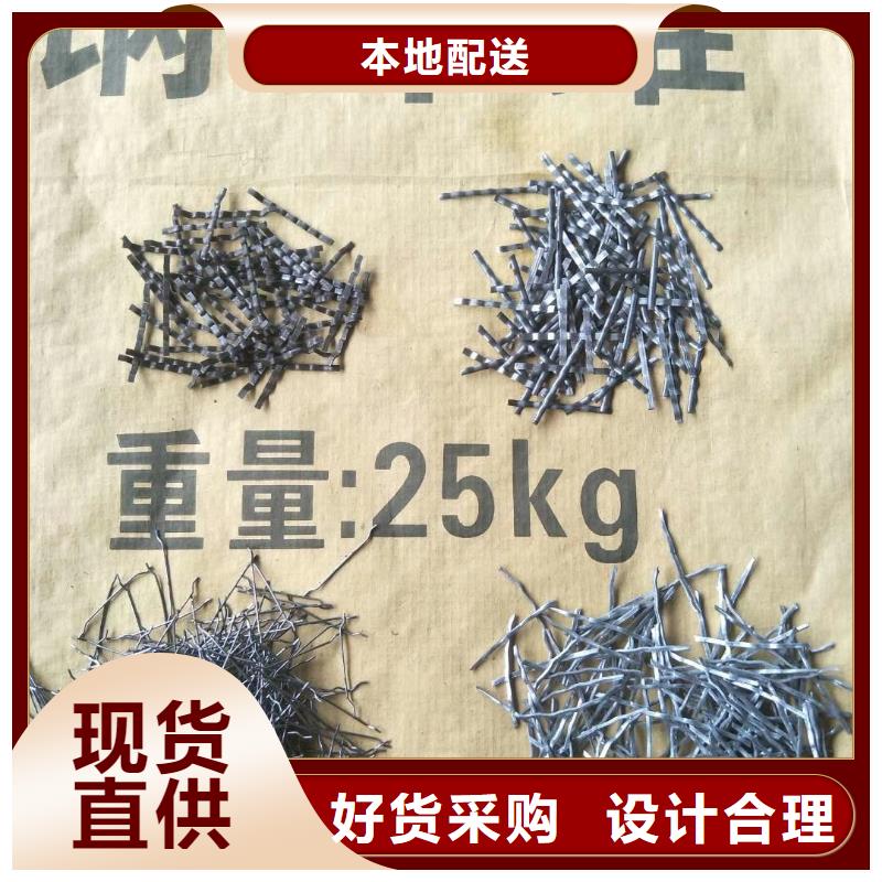 端钩型钢纤维厂家供应哪里卖