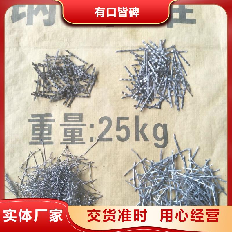 端钩型钢纤维附近厂家