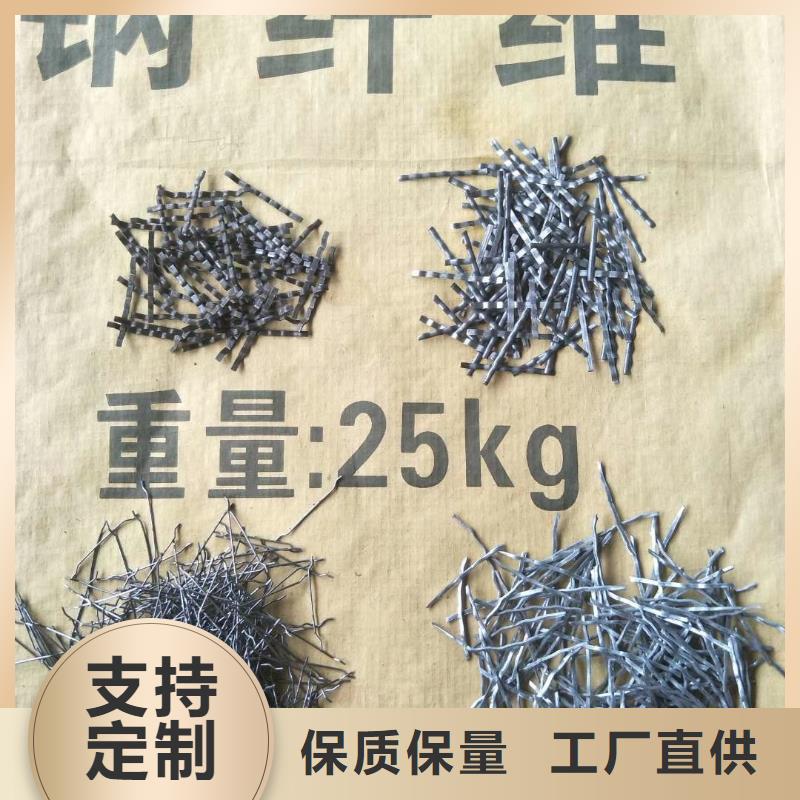 胶粘成排钢纤维服务为先多少钱一吨