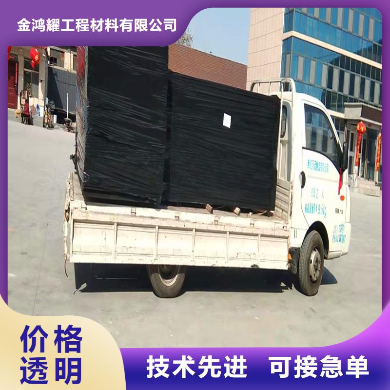 沥青木丝板产品介绍批发价格