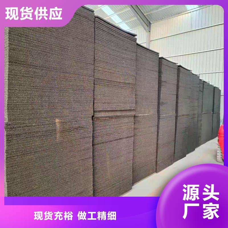 沥青木丝板产品介绍批发价格