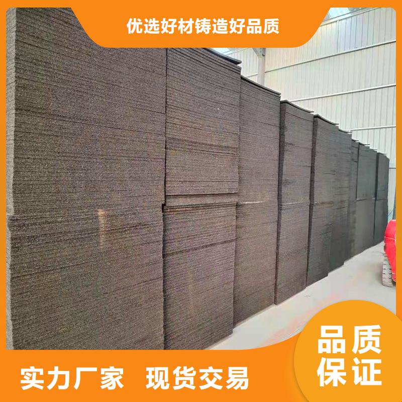 沥青木丝板现货直供卖家