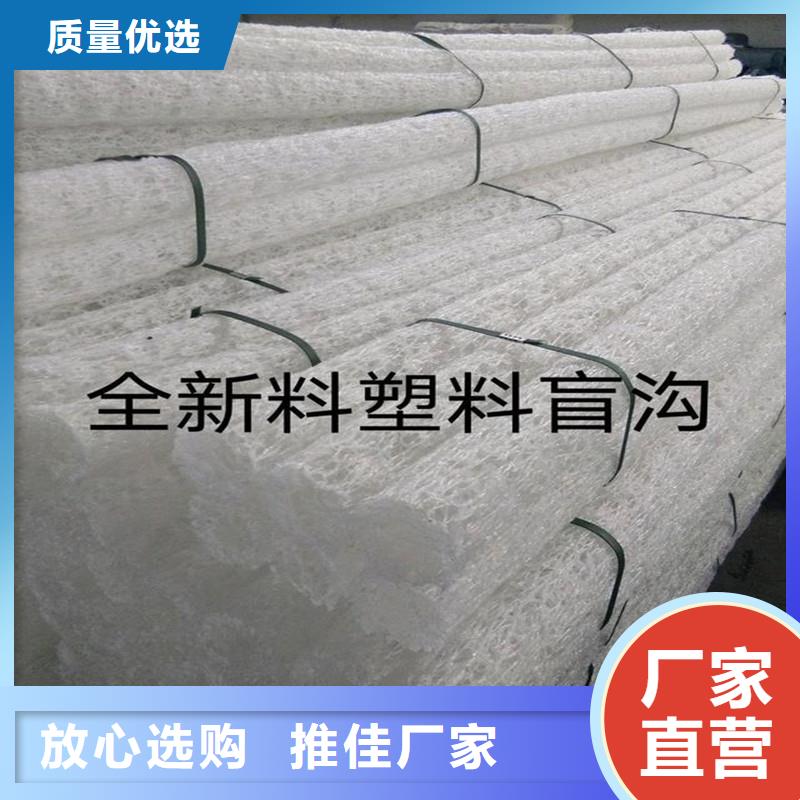 塑料盲沟来电咨询价格实惠