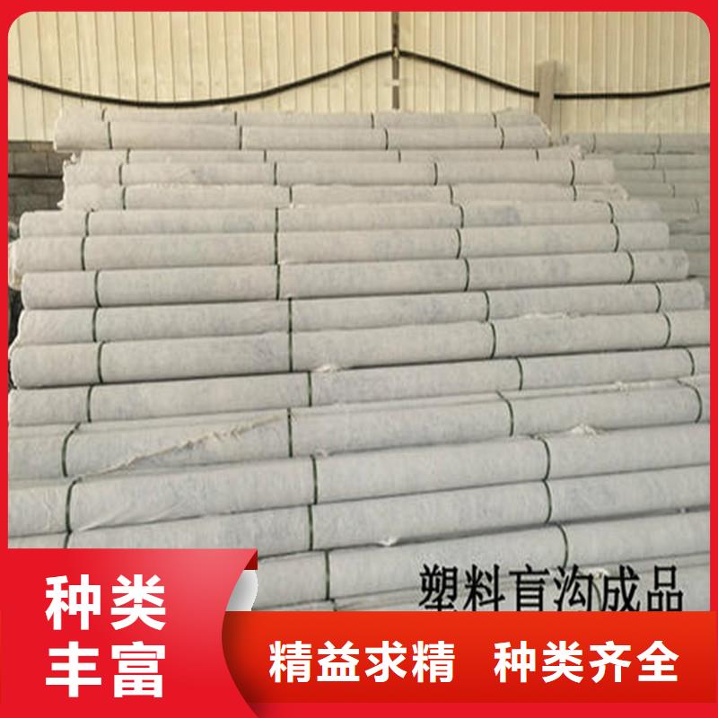 塑料盲沟来电咨询价格实惠