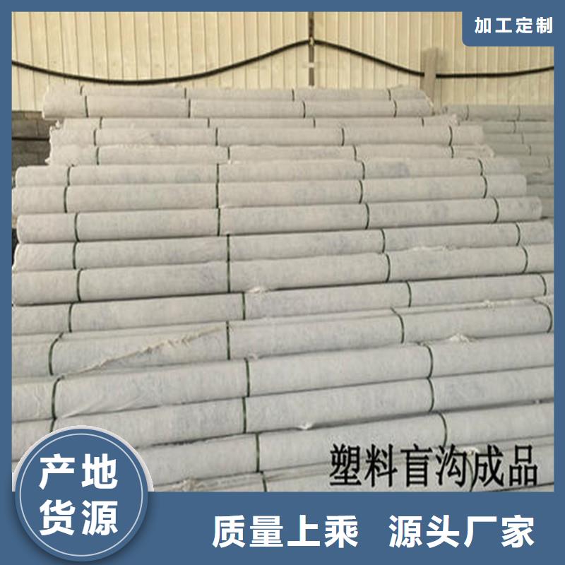 塑料盲沟来电咨询价格实惠