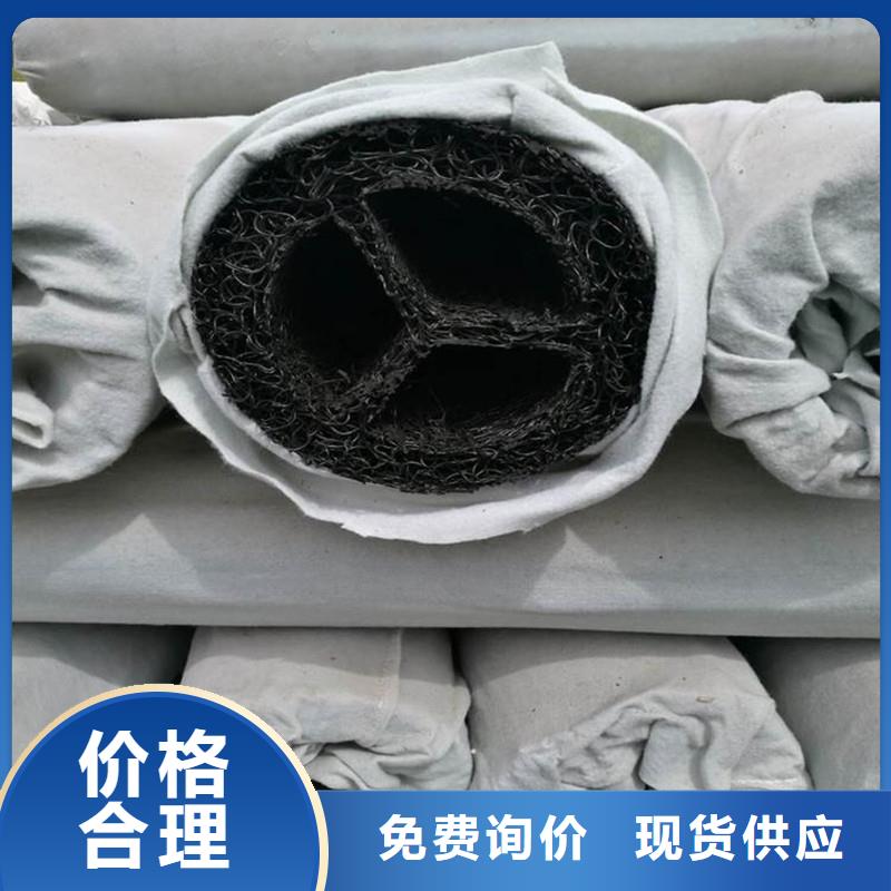 塑料盲沟来电咨询价格实惠