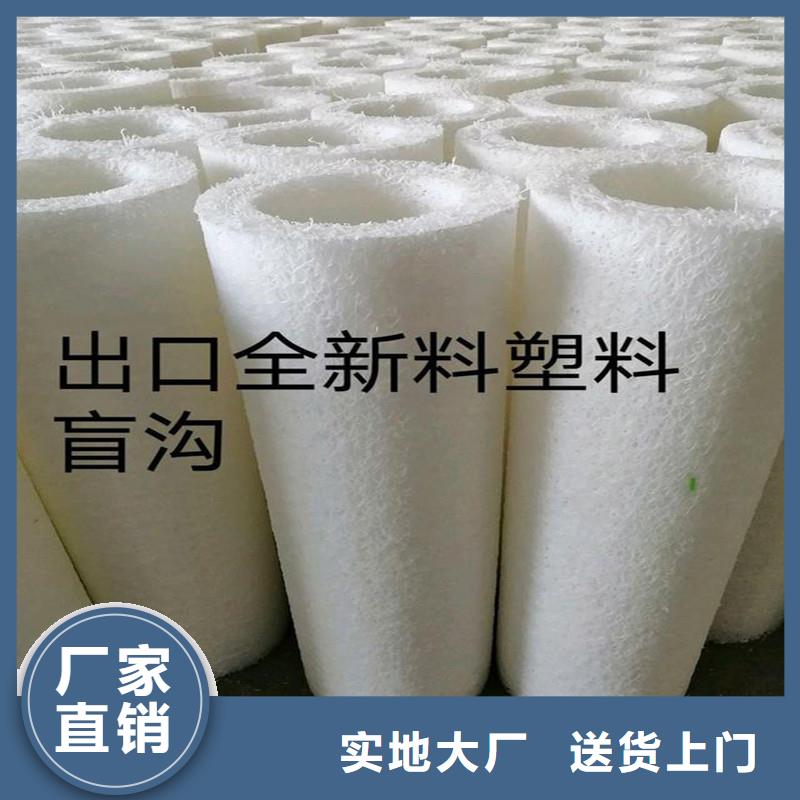 塑料盲沟来电咨询价格实惠