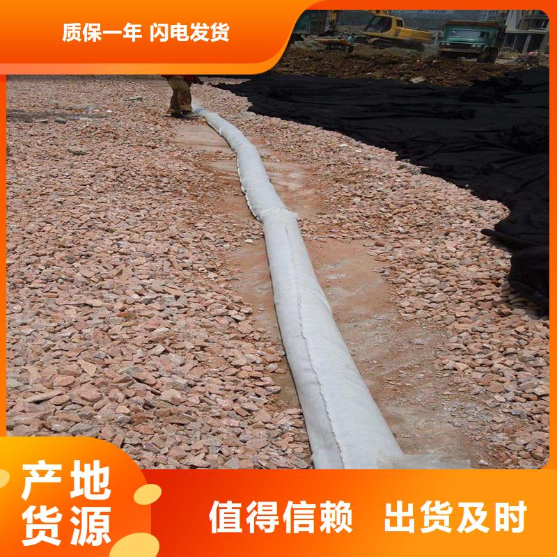 塑料盲沟来电咨询价格实惠