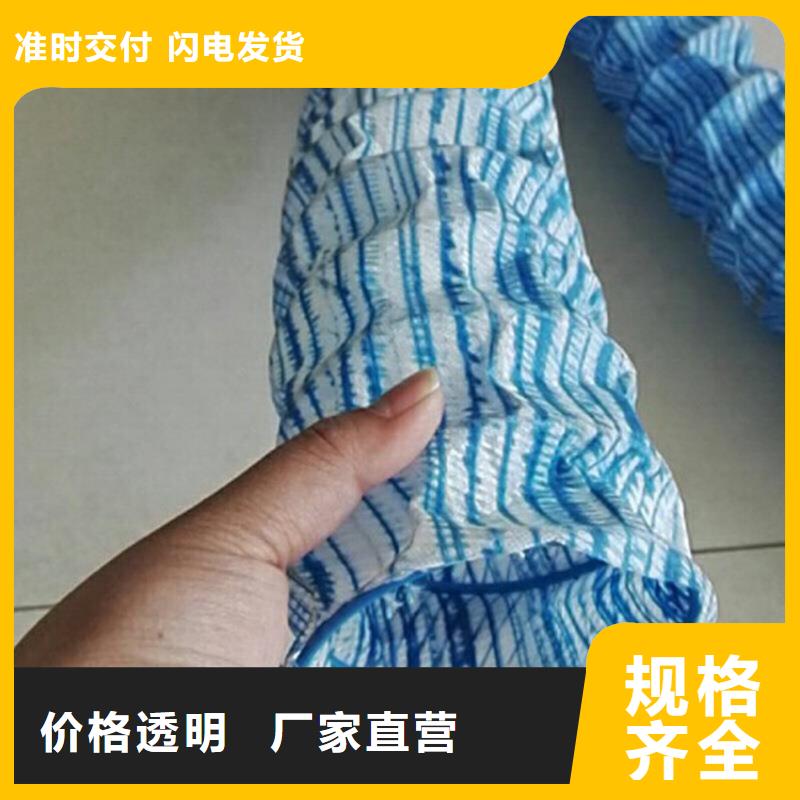 路基排水软式透水管发货快产品介绍