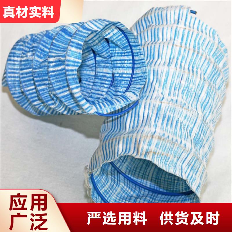 路基排水软式透水管发货快产品介绍