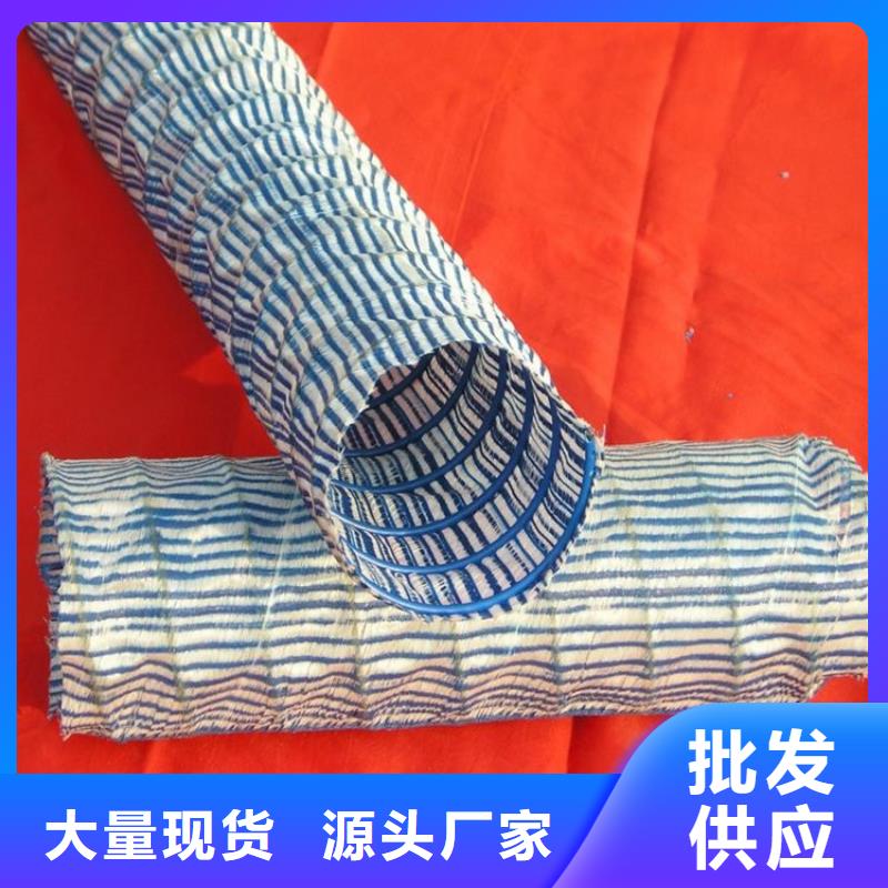 路基排水软式透水管发货快产品介绍