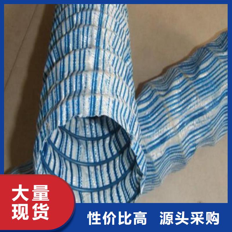 路基排水软式透水管发货快产品介绍