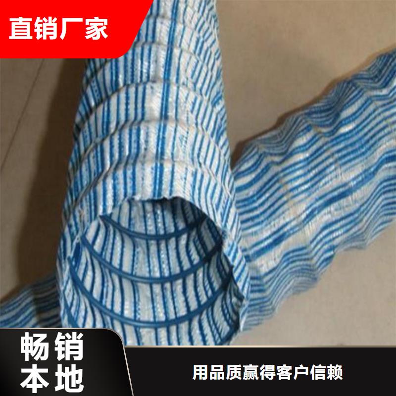 路基排水软式透水管发货快产品介绍