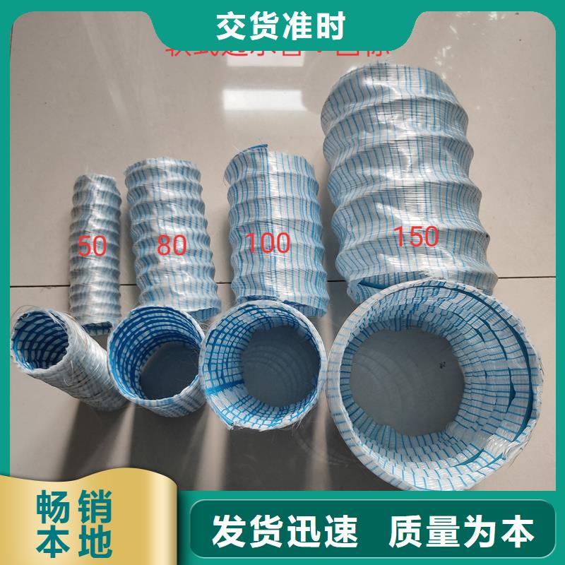 路基排水软式透水管发货快产品介绍
