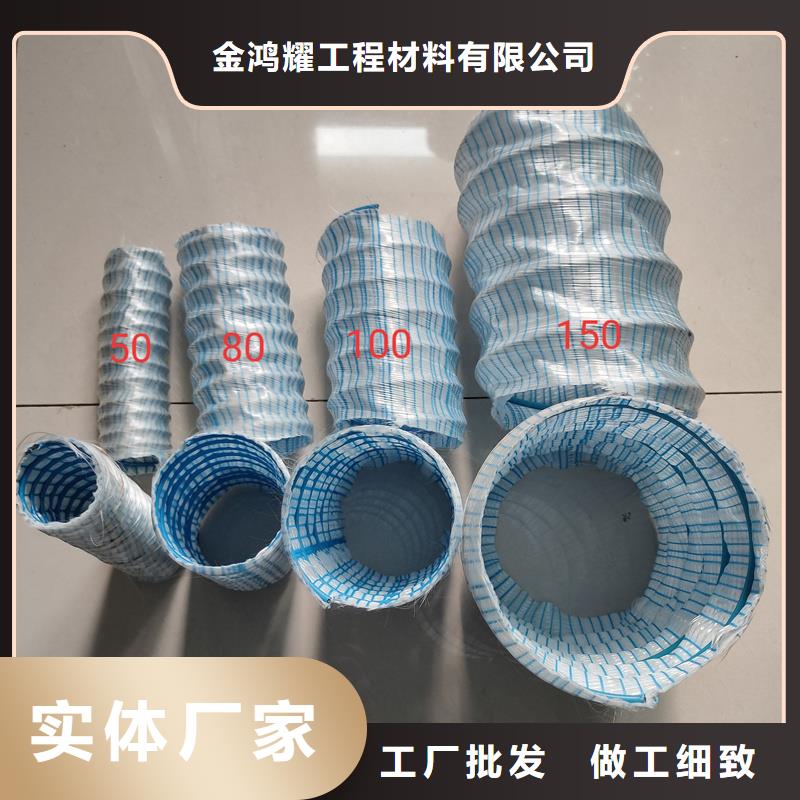 路基排水软式透水管发货快产品介绍