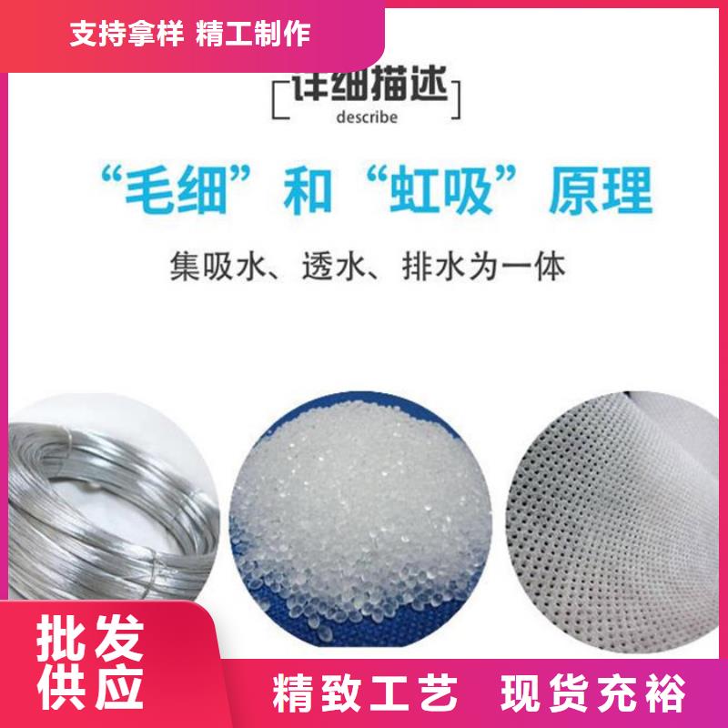 路基排水软式透水管发货快产品介绍