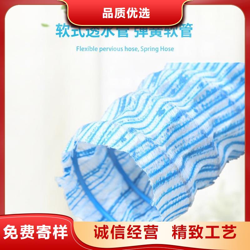 路基排水软式透水管发货快产品介绍