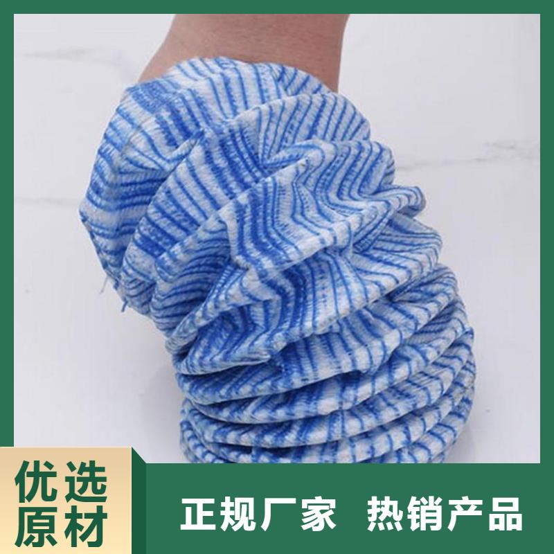 路基排水软式透水管发货快产品介绍