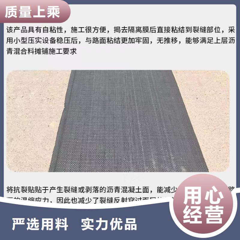 抗裂贴产品介绍哪里有