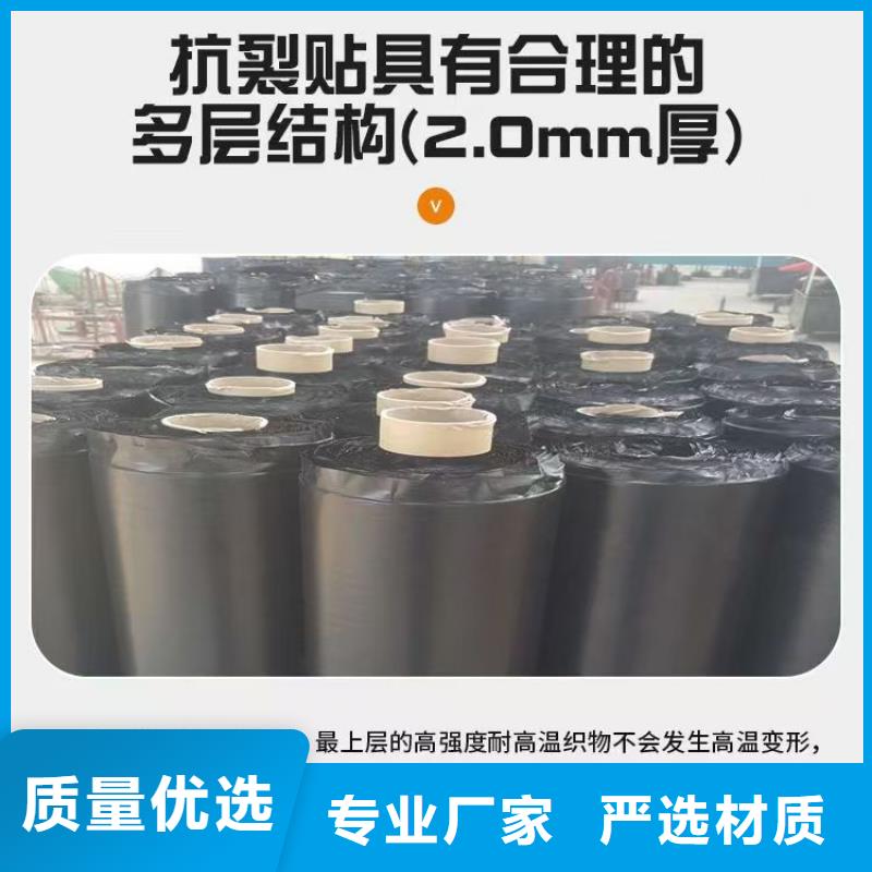 抗裂贴全国配送怎么卖