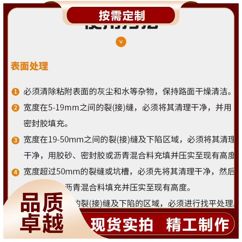 抗裂贴免费咨询怎么卖