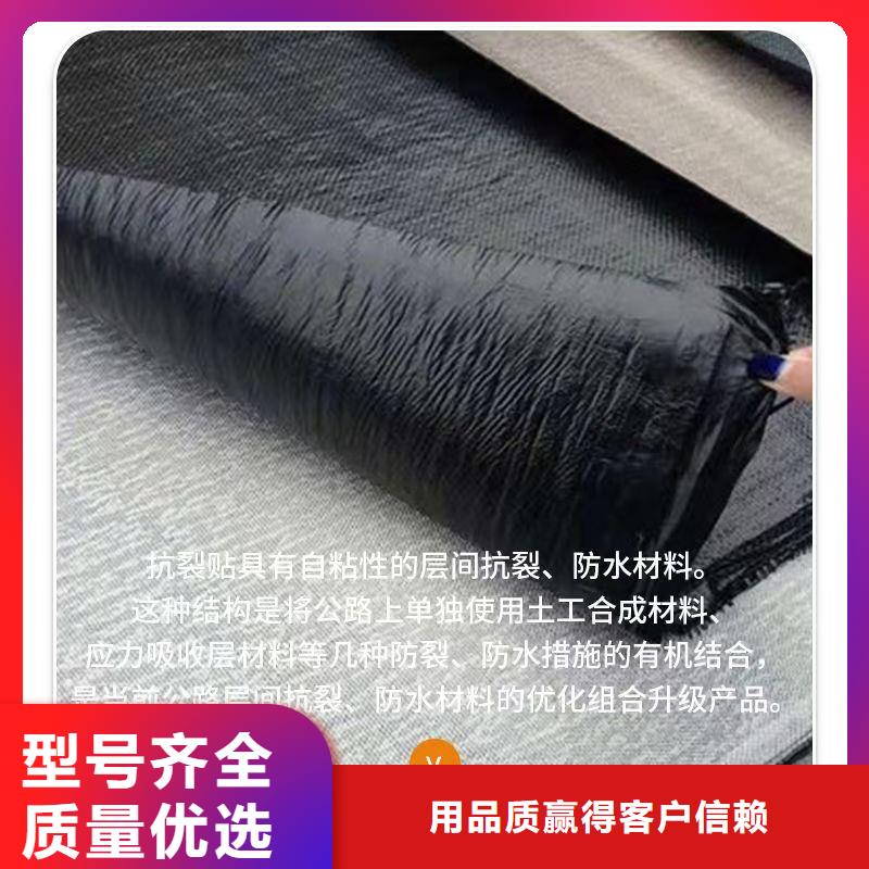 抗裂贴图片批发代理