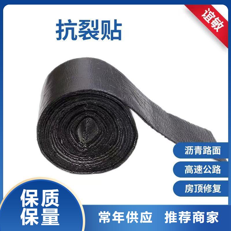 抗裂贴图片批发代理