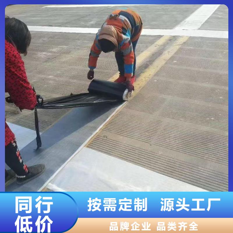 抗裂贴质量放心产品介绍