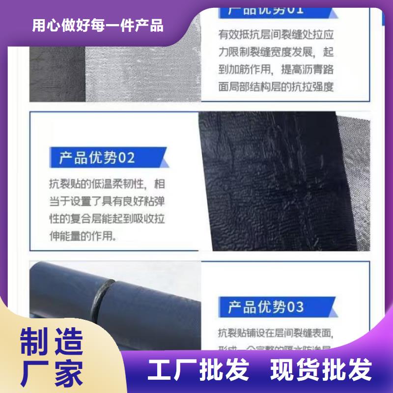 抗裂贴全国配送怎么卖