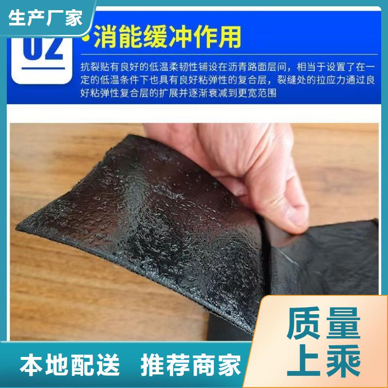 抗裂贴免费咨询怎么卖