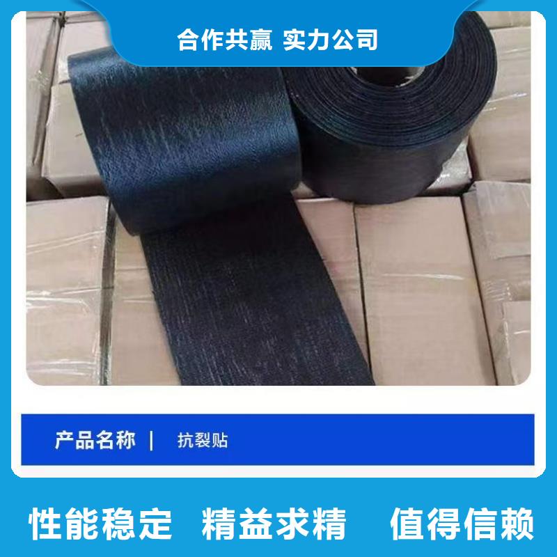 抗裂贴图片批发代理