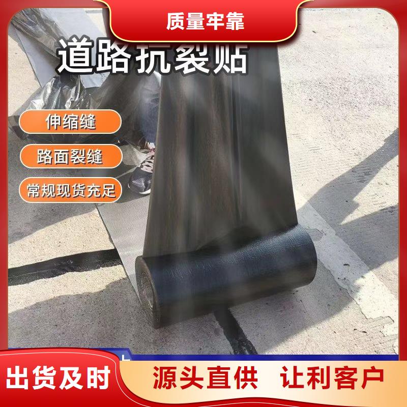 抗裂贴价格价格