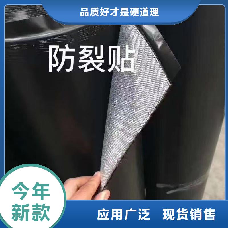 抗裂贴产品介绍哪里有