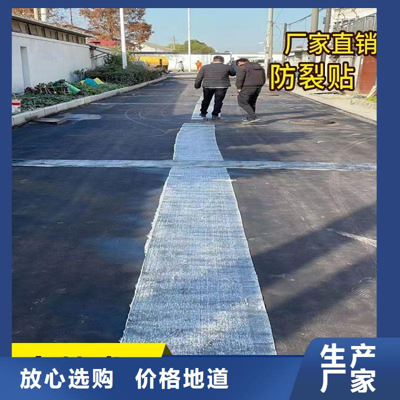 抗裂贴上门服务厂家供货