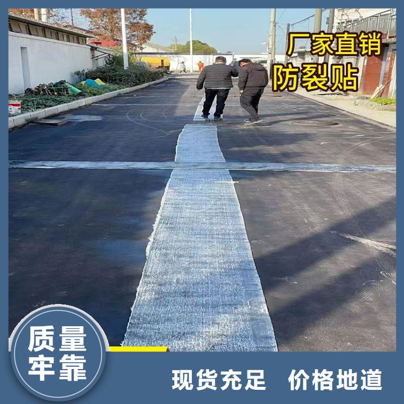 抗裂贴图片批发代理