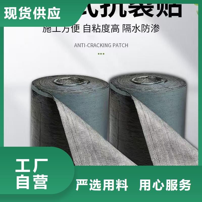 抗裂贴欢迎来电价格