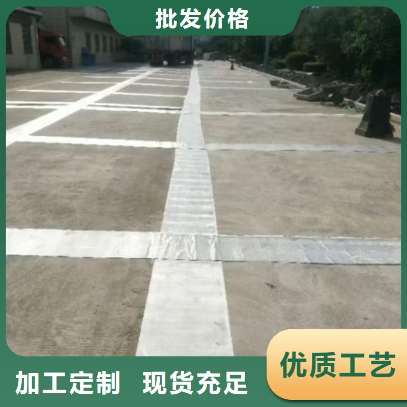 抗裂贴欢迎电询