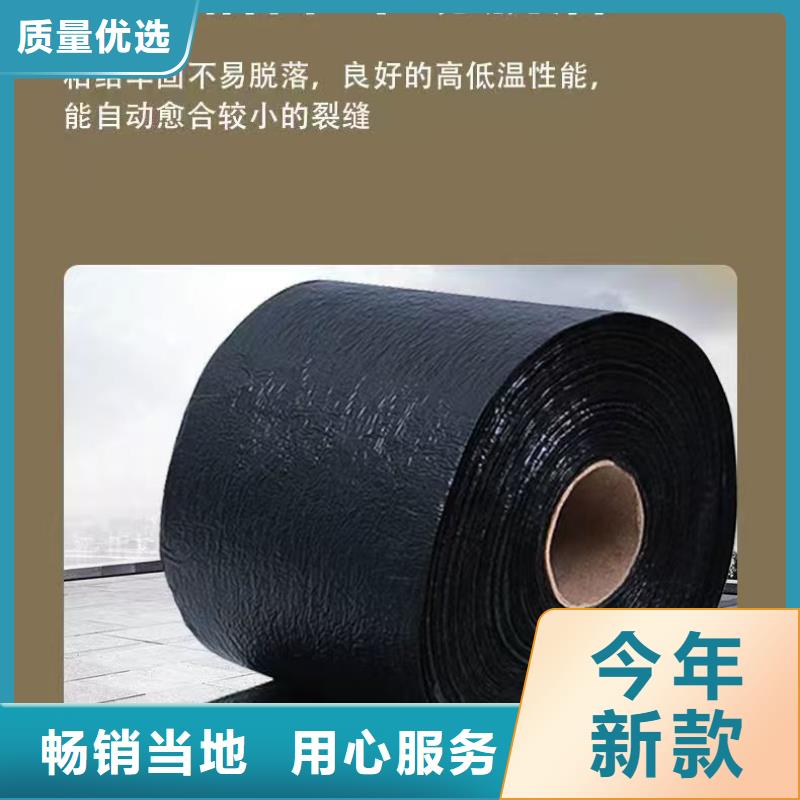 抗裂贴欢迎电询