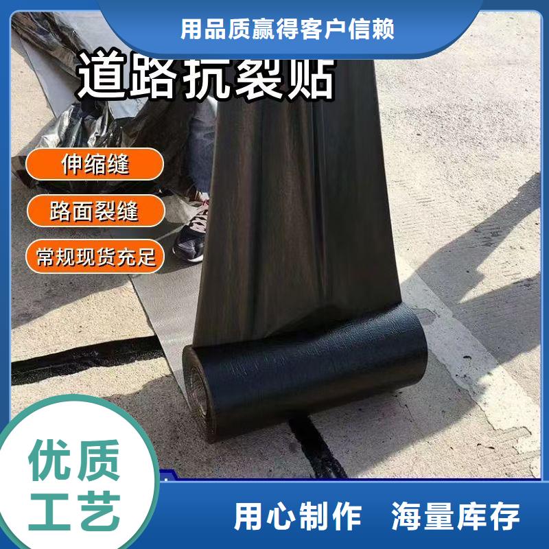 抗裂贴产品介绍哪里有