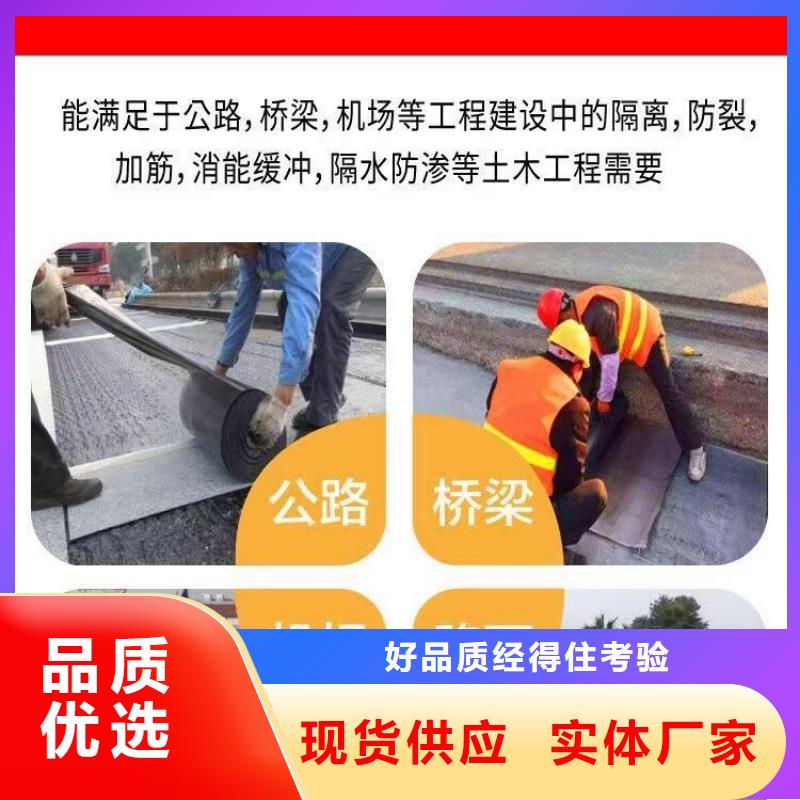 抗裂贴源头厂家哪里有