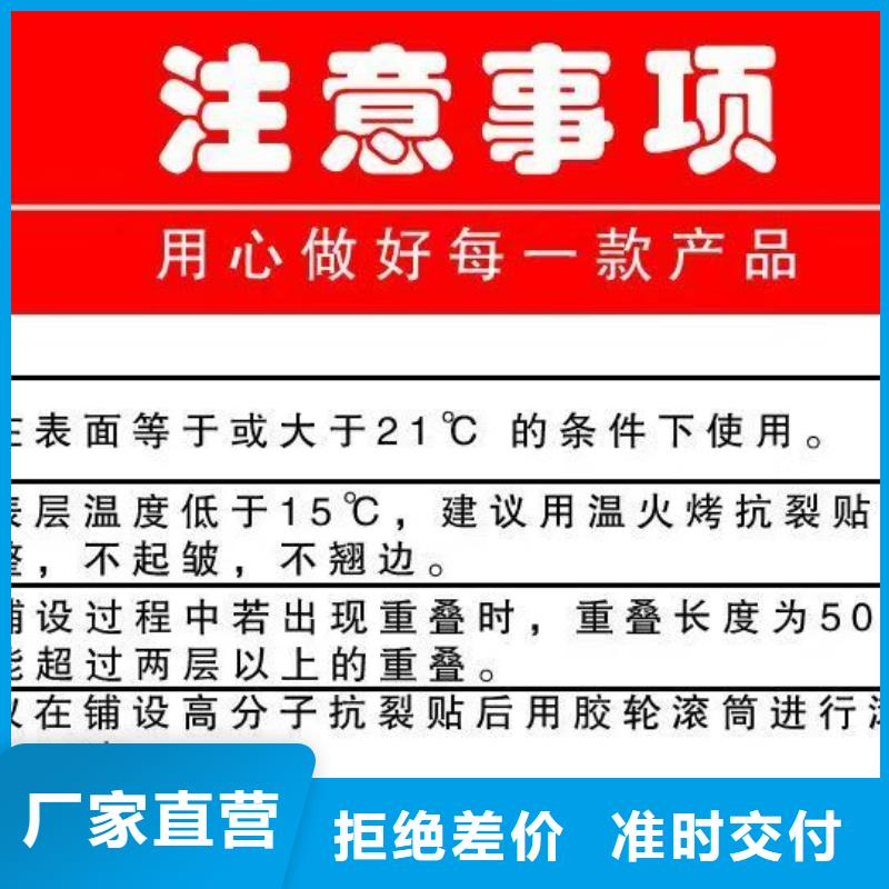 抗裂贴全国配送怎么卖