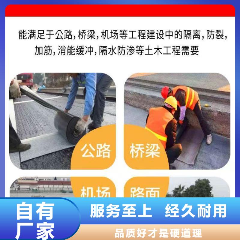 抗裂贴欢迎来电价格